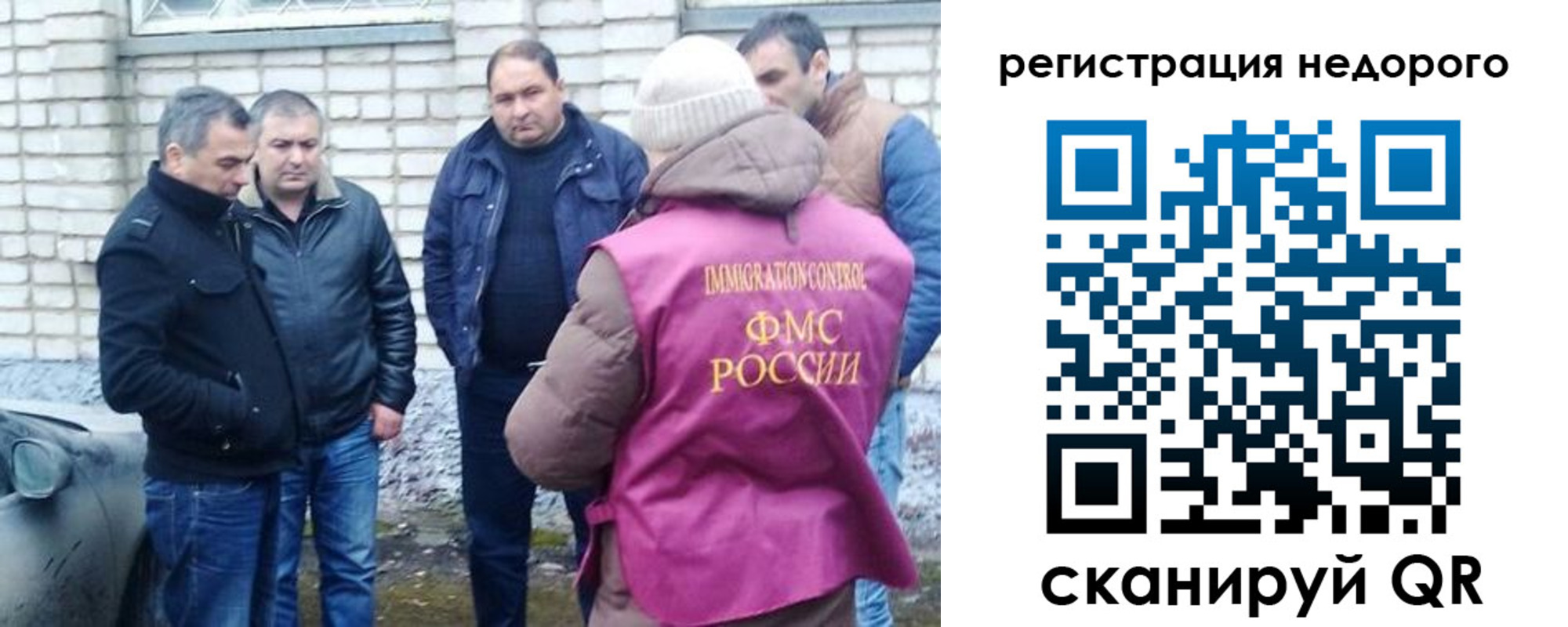 прописка для военкомата в Кумертау