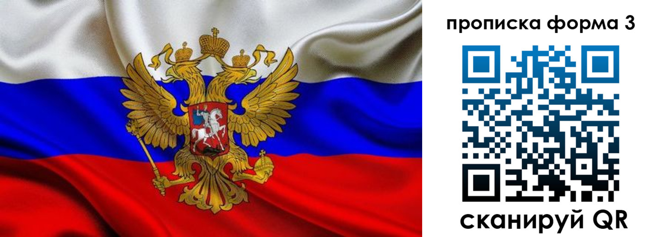 временная регистрация надежно в Кумертау