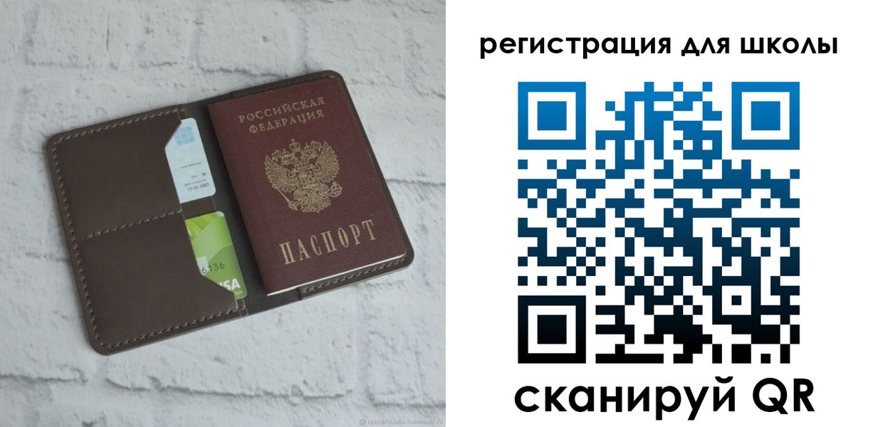 миграционный учет в Кумертау