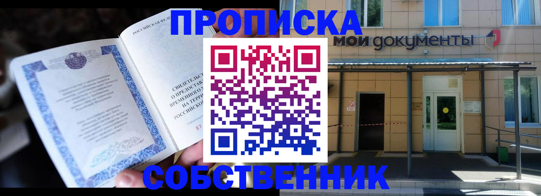 регистрация для дет. сада в Кумертау